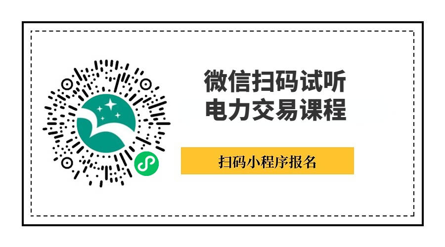 電力交易技術(shù)的發(fā)展：區(qū)塊鏈、AI與大數(shù)據(jù)的應(yīng)用