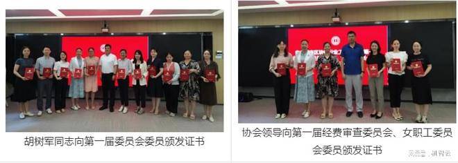 祝賀廣州市區(qū)塊鏈行業(yè)工會(huì)聯(lián)合會(huì)成立暨第一屆第一次會(huì)員代表大會(huì)順利召開！