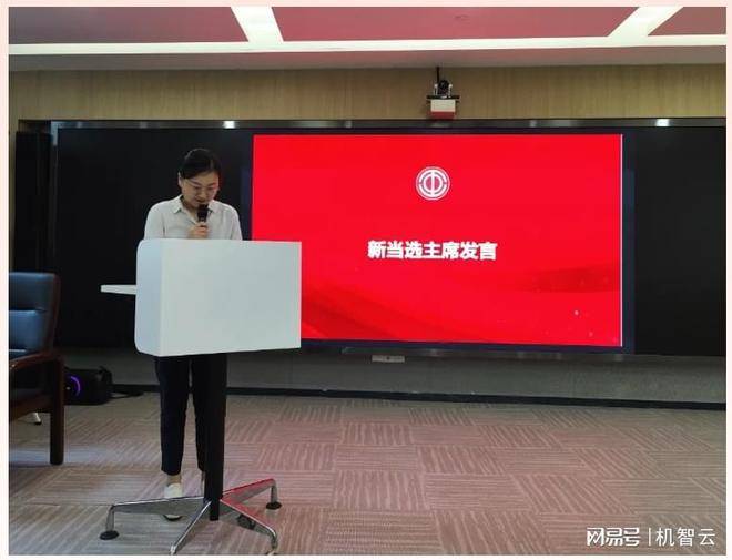 祝賀廣州市區(qū)塊鏈行業(yè)工會(huì)聯(lián)合會(huì)成立暨第一屆第一次會(huì)員代表大會(huì)順利召開！