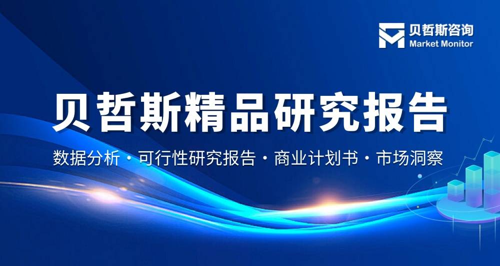 2024年移動應(yīng)用開發(fā)平臺行業(yè)發(fā)展現(xiàn)狀和前景展望報告