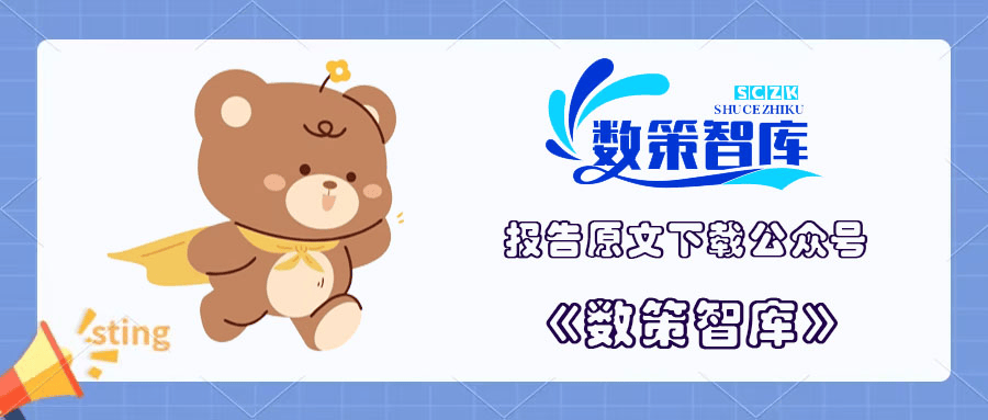 基于區(qū)塊鏈技術的民政養(yǎng)老救助資金發(fā)放服務