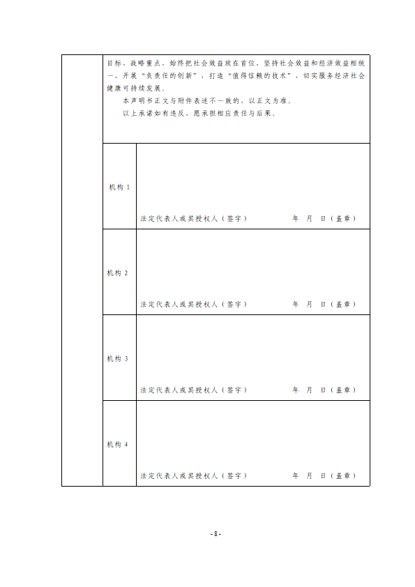 基于區(qū)塊鏈技術的民政養(yǎng)老救助資金發(fā)放服務