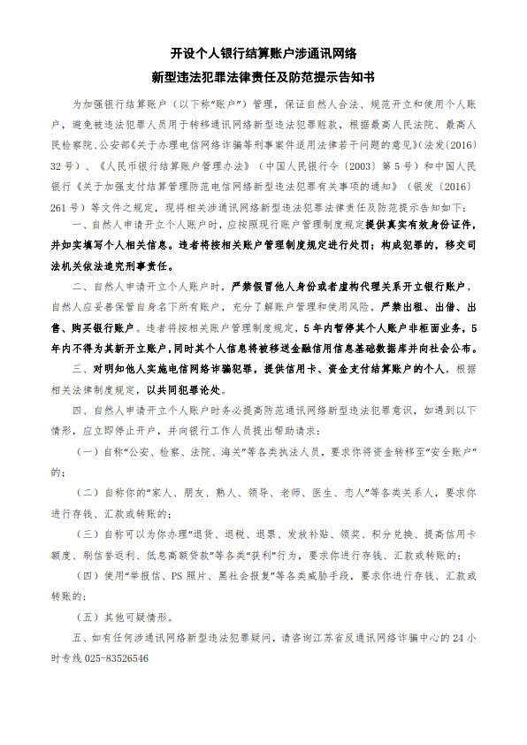 基于區(qū)塊鏈技術的民政養(yǎng)老救助資金發(fā)放服務