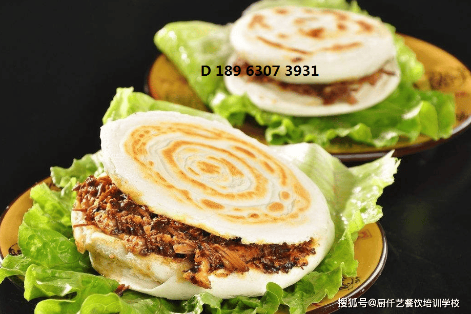 學肉夾饃去哪里學？肉夾饃培訓去哪學？