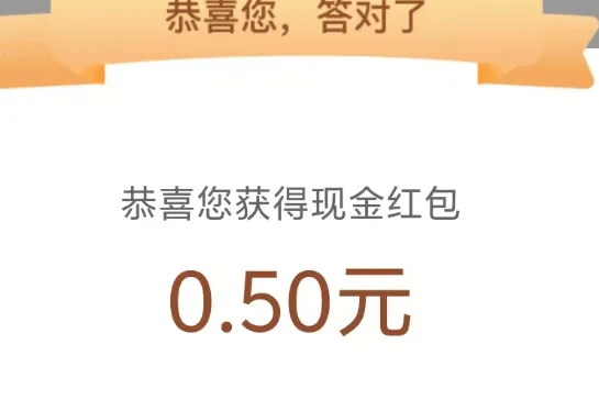 工行3個線報，小毛聊勝于無，速拿下！
