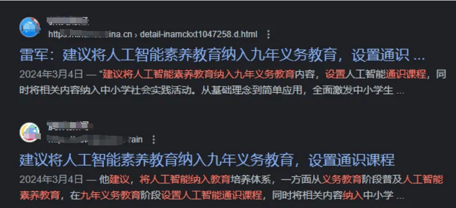 ai課程線上培訓(xùn)開課了，男女可報(bào)！
