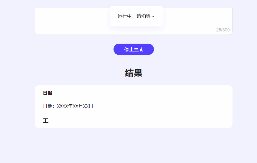 ai課程線上培訓(xùn)開課了，男女可報(bào)！