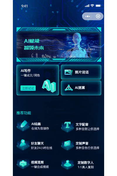 ai課程線上培訓(xùn)開課了，男女可報(bào)！