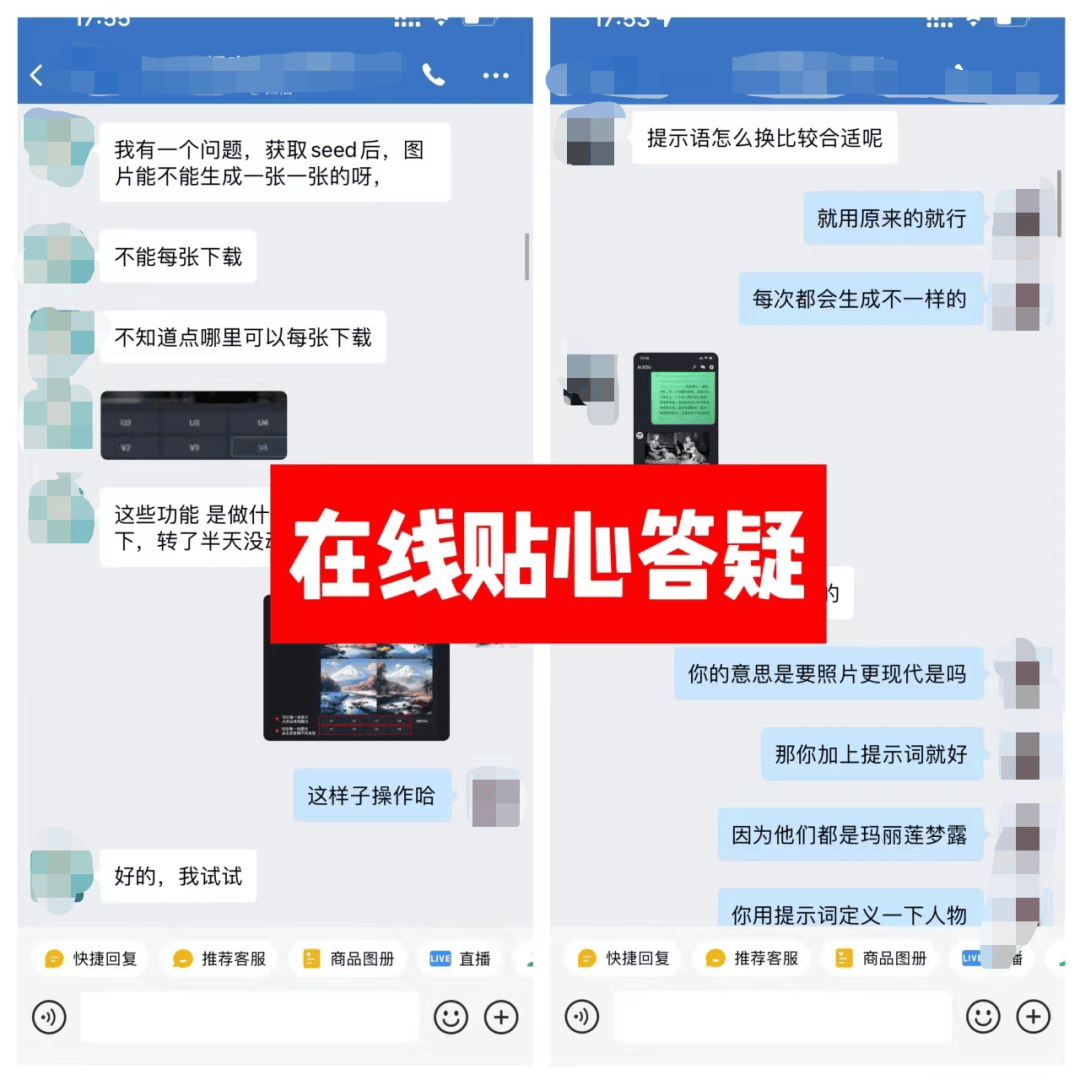 ai課程線上培訓(xùn)開課了，男女可報(bào)！