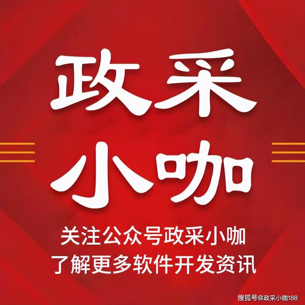 石家莊小程序開發(fā)哪家好？哪家靠譜一些呢？