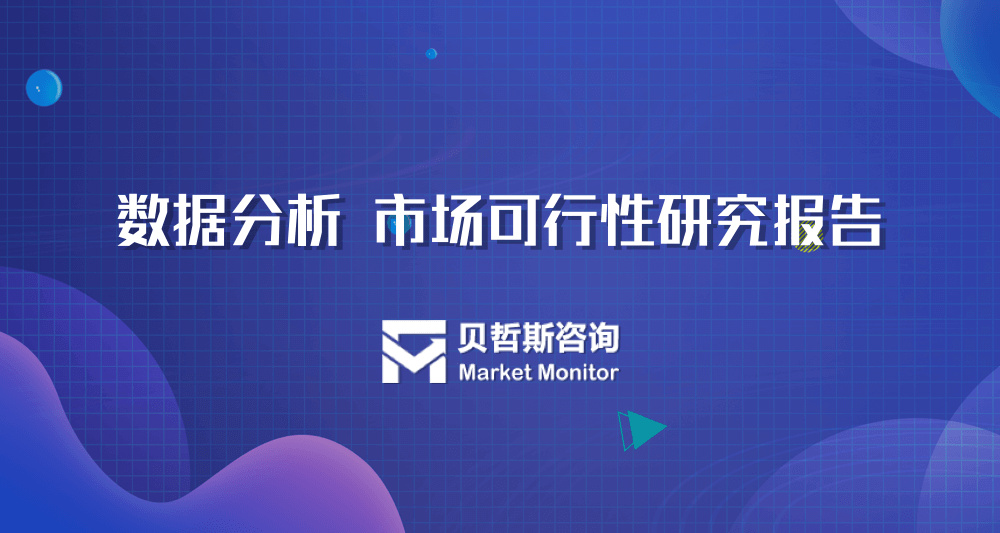 搪瓷盆行業(yè)研究報告