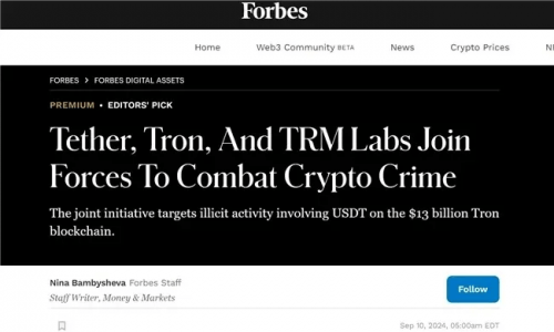 區(qū)塊鏈安全新紀(jì)元：波場(chǎng)TRON、Tether與TRM Labs共筑金融安全防線