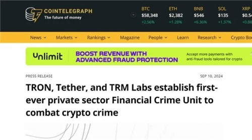 區(qū)塊鏈安全新紀(jì)元：波場(chǎng)TRON、Tether與TRM Labs共筑金融安全防線