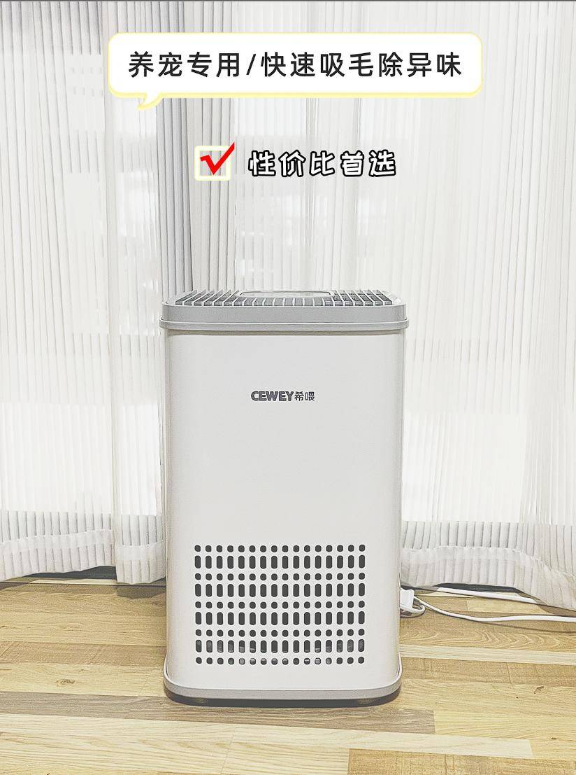 貓毛太多怎么辦？除毛神器希喂、352、安德邁貓用空氣凈化器分享