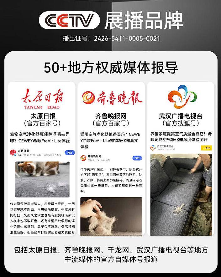 貓毛太多怎么辦？除毛神器希喂、352、安德邁貓用空氣凈化器分享