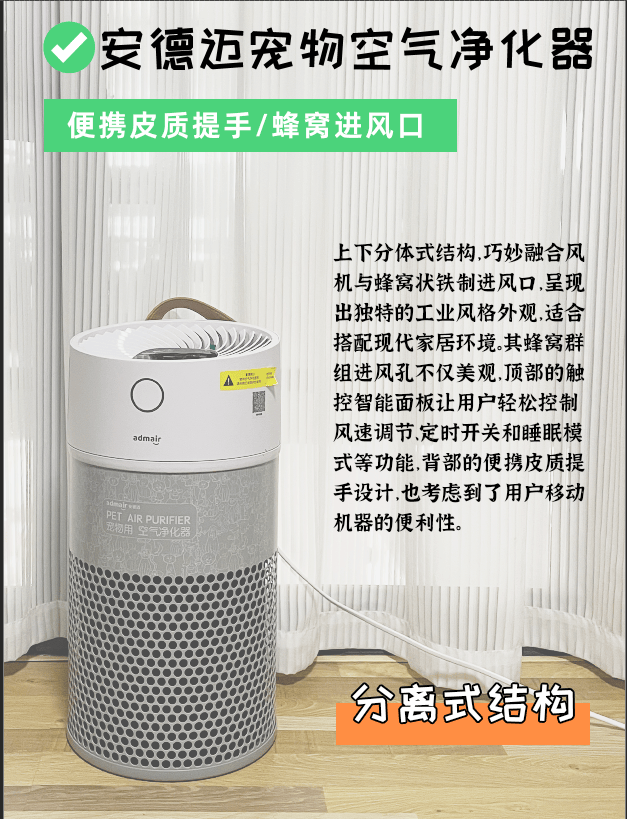 90%鏟屎官不知道養(yǎng)貓好物，希喂、安德邁、小米貓用空氣凈化器分享