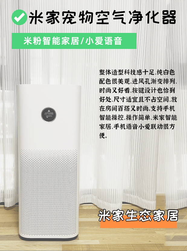 90%鏟屎官不知道養(yǎng)貓好物，希喂、安德邁、小米貓用空氣凈化器分享