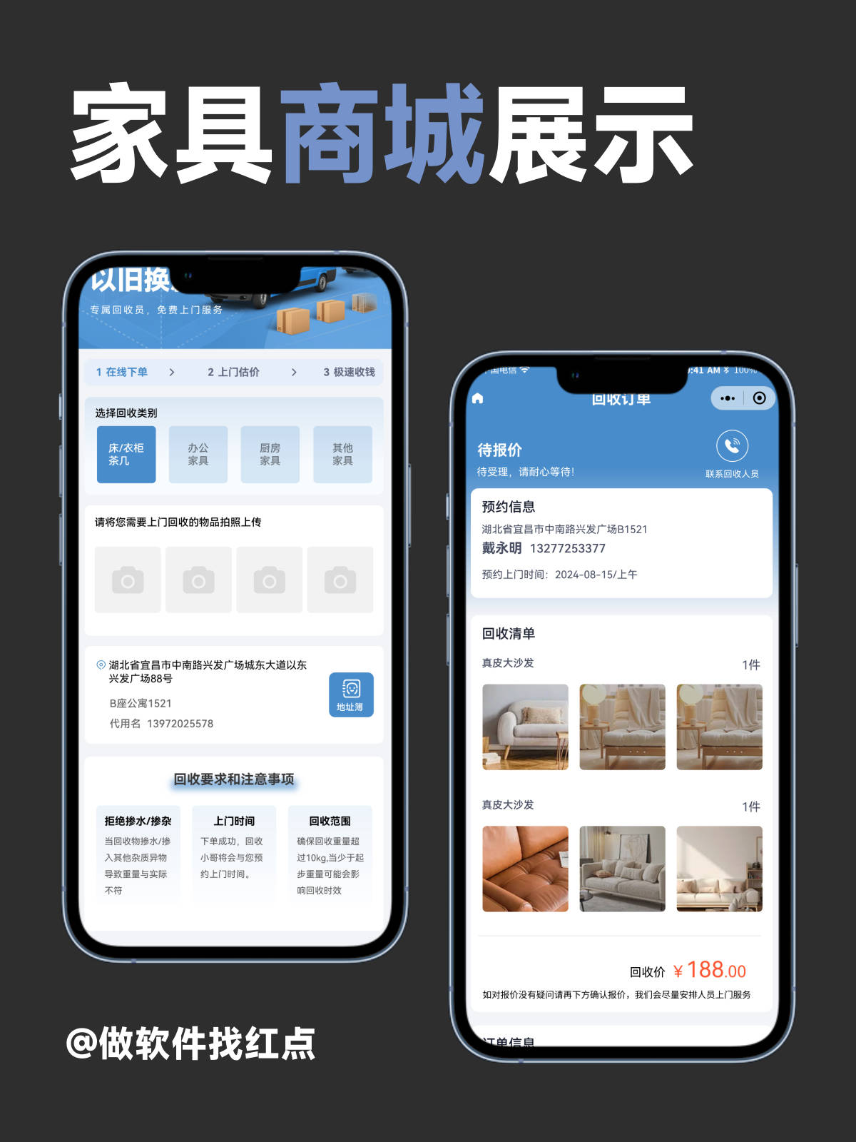 商城小程序有哪些優(yōu)勢？為什么要做商城小程序？