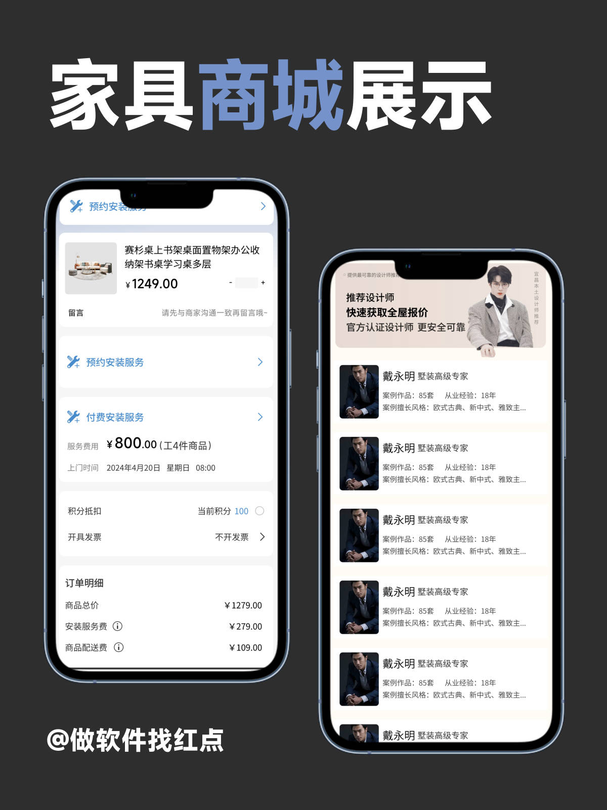商城小程序有哪些優(yōu)勢？為什么要做商城小程序？
