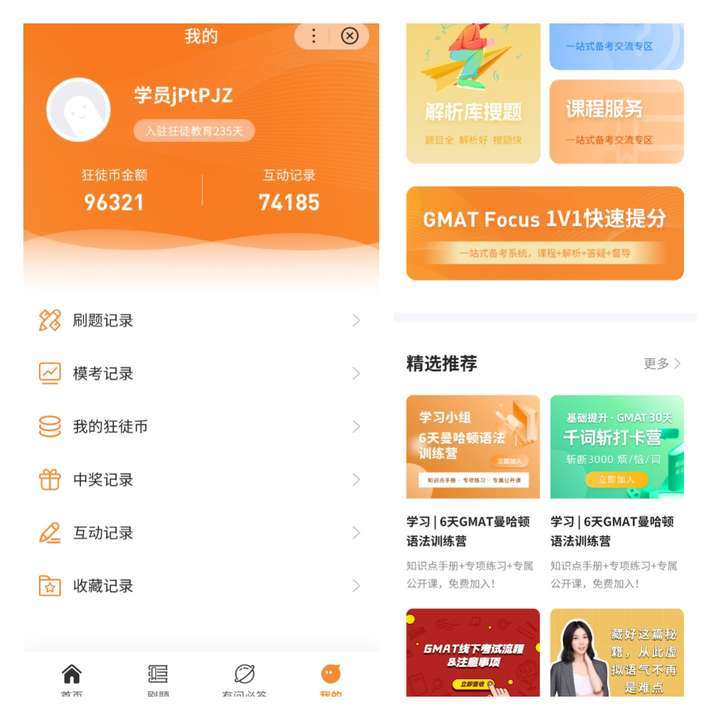 成都開發(fā)做一個商城小程序多少錢？做個商城小程序費用