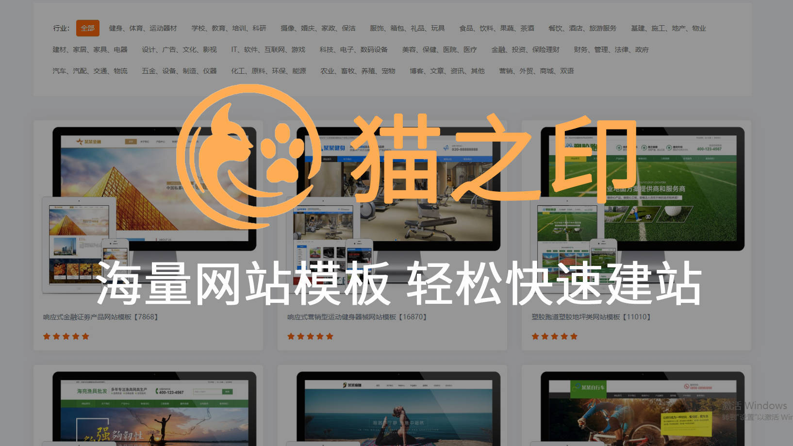 如何做服裝微商城網站建設