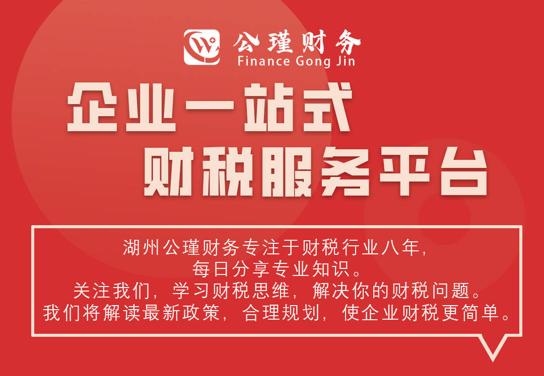 四個人合伙開公司，股權(quán)得怎么分配呀？