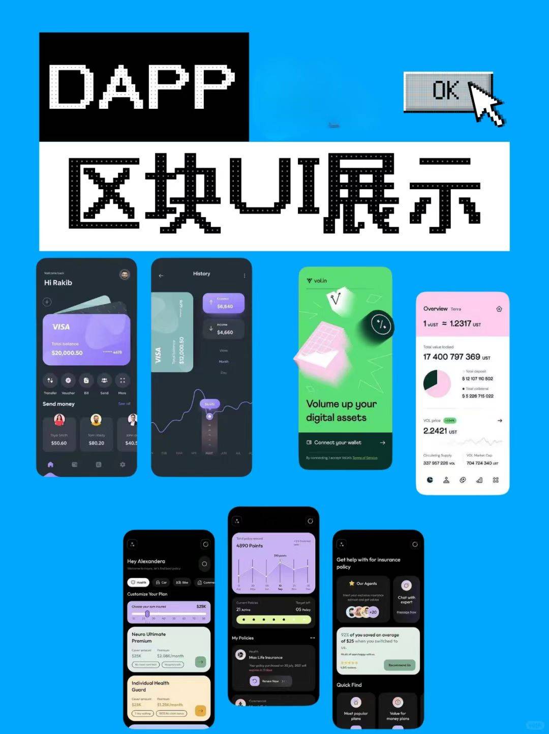 揭秘區(qū)塊鏈開發(fā)：構(gòu)建安全、可信的區(qū)塊鏈應(yīng)用