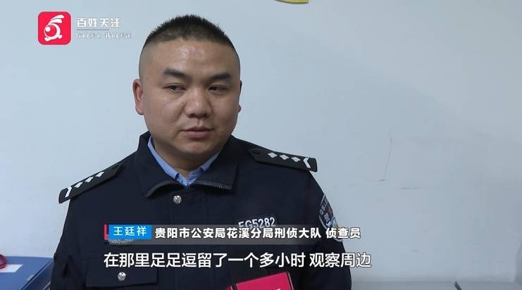 “親愛的，千萬別說漏嘴！”68歲貴州阿姨遇“黃昏戀”，監(jiān)控拍下……