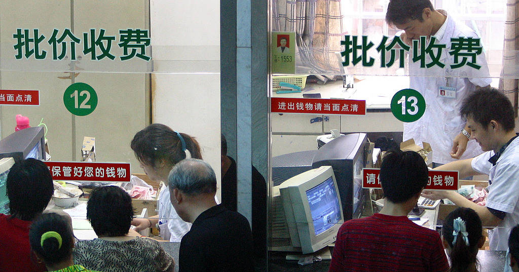 醫(yī)院拒收商保癌癥病人？別急著罵醫(yī)生冷血