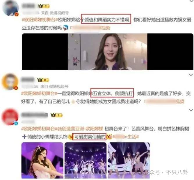 前幾年還被嘲長得土，如今逆襲成大美女了？！