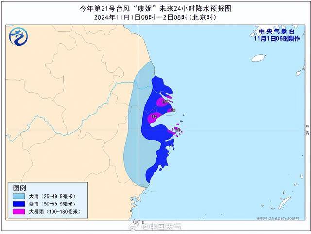 最新確認(rèn)：“康妮”或二次登陸！上海風(fēng)雨持續(xù)，多個景區(qū)閉園，部分公交輪渡停運