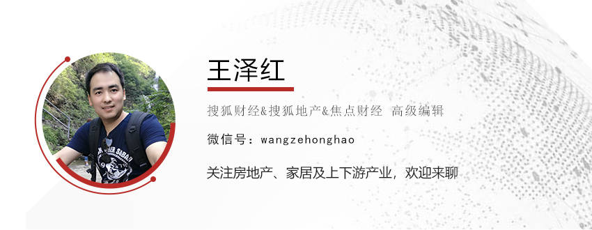 對話朱少平：結(jié)婚必買房的觀念要改變，租房也能照樣生活