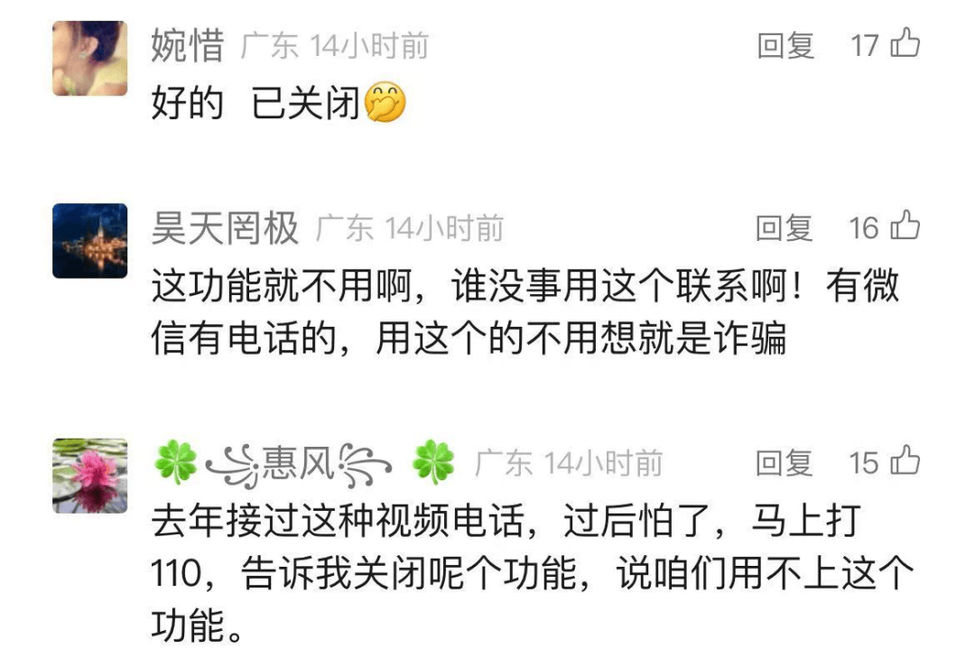警方強烈建議：關閉手機這項功能！