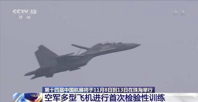 “繞臺(tái)6圈沒(méi)問(wèn)題”！臺(tái)媒高度關(guān)注“雙尾蝎-B”無(wú)人機(jī)