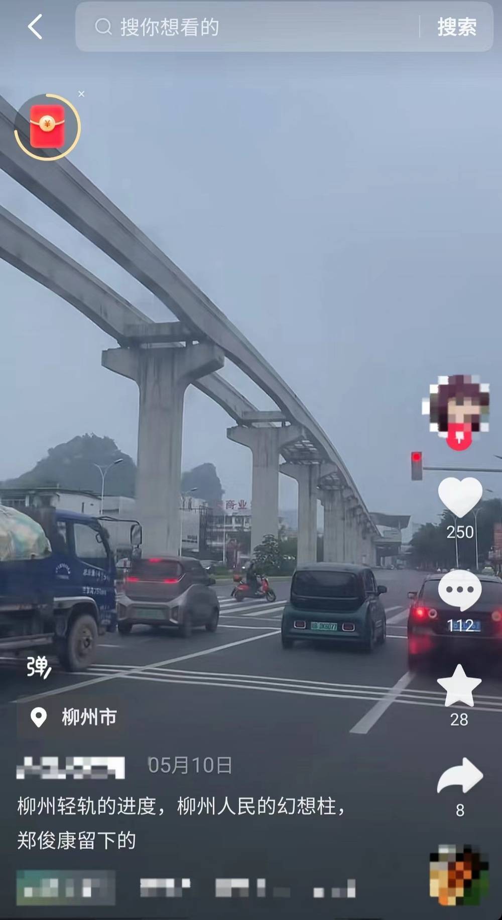 柳州輕軌墩柱將被拆除，系落馬市委書記拍板“政績工程”，被當?shù)厝藨蚍Q“幻想柱”