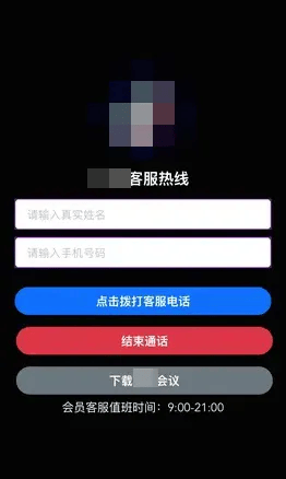 有上海市民突然收到：將自動(dòng)扣款5000元！警方緊急提醒