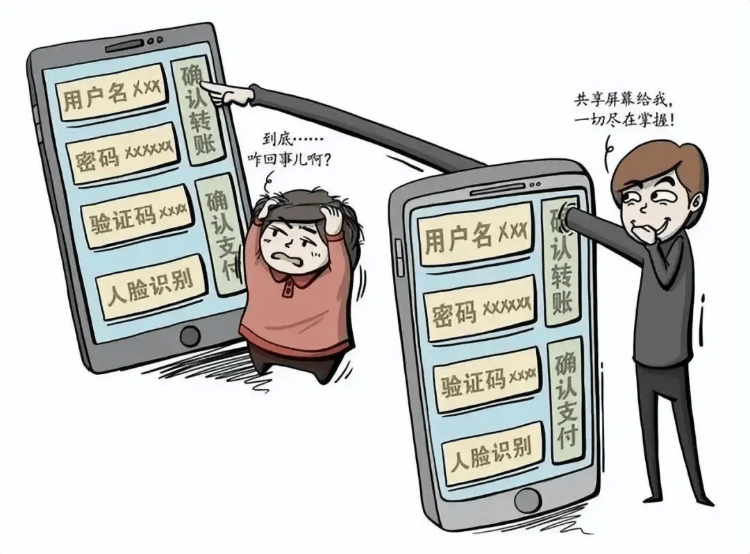 有上海市民突然收到：將自動(dòng)扣款5000元！警方緊急提醒