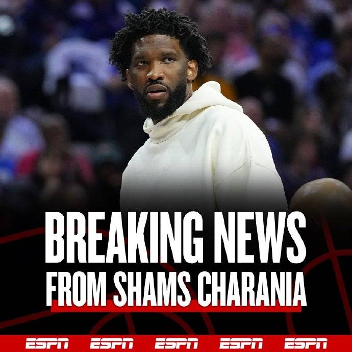 重罰！NBA官方：恩比德因推搡媒體人員被停薪禁賽3場(chǎng)