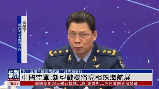 歷經(jīng)12年終于“轉(zhuǎn)正”！殲-35A亮相珠海航展，透露出哪些信息？