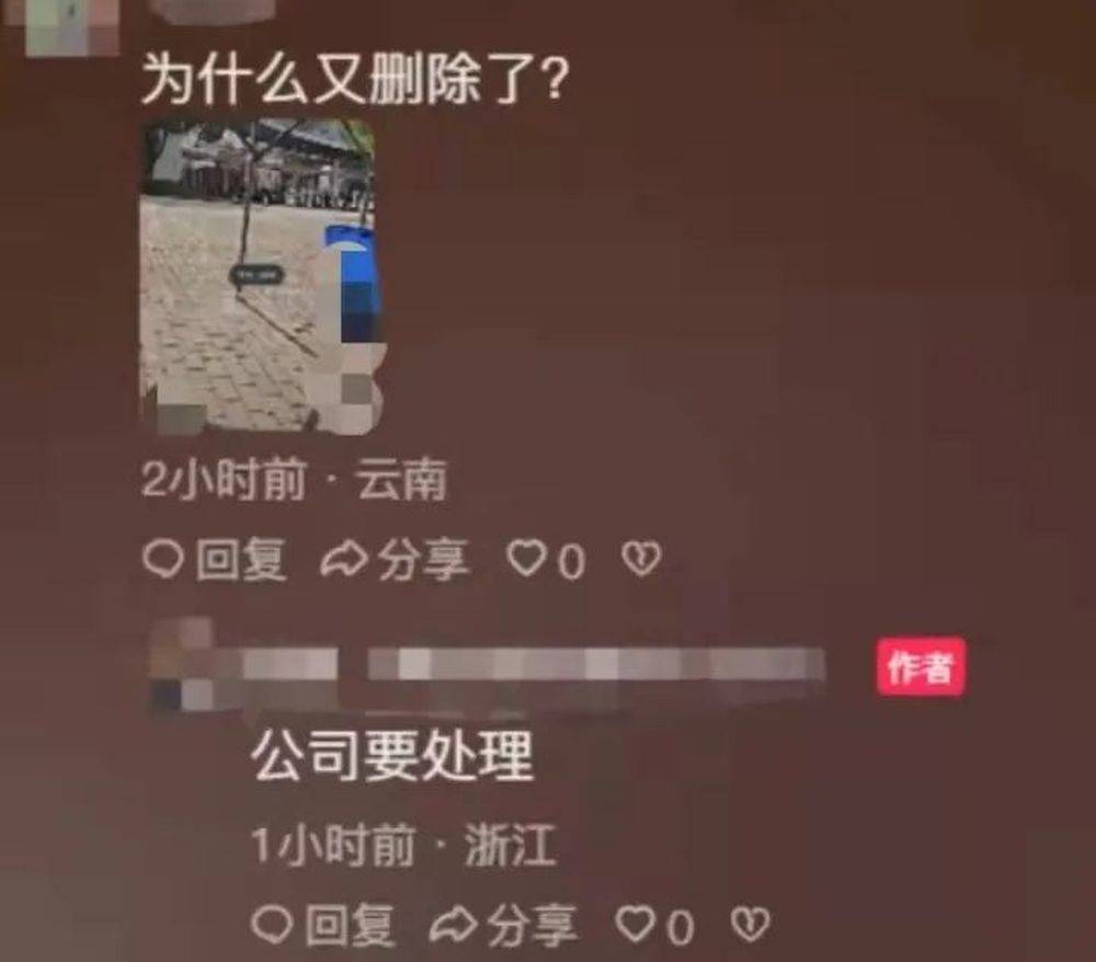 男子工作期間被領(lǐng)導(dǎo)喊去喝酒后死亡？涉事企業(yè)回應(yīng)