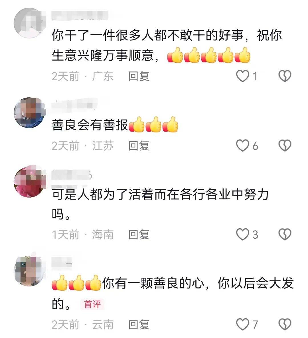 昆明一老人趕集摔倒壓壞水果攤！中午就帶著家屬找來了，攤主慌了……