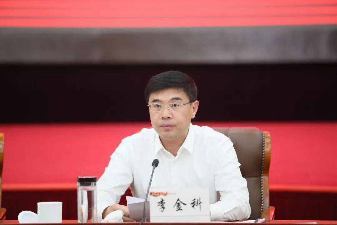 跨省履新，李金科出任山西省委常委、統(tǒng)戰(zhàn)部部長(zhǎng)