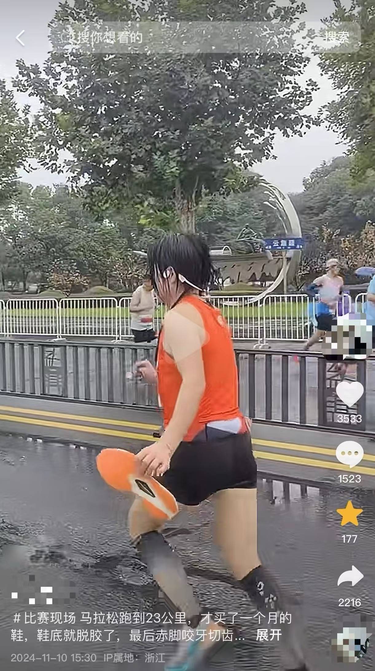 女子跑全馬鞋子脫膠、赤腳完賽，特步客服：三包期限90天，“不建議用水久泡”