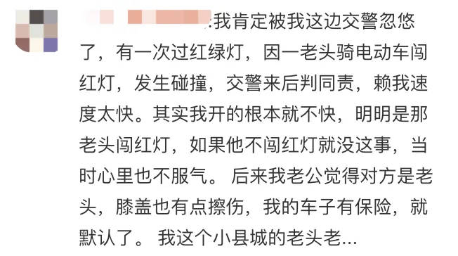 女子闖紅燈被撞反問“車主無責嗎？”，交警的回答全網怒贊！