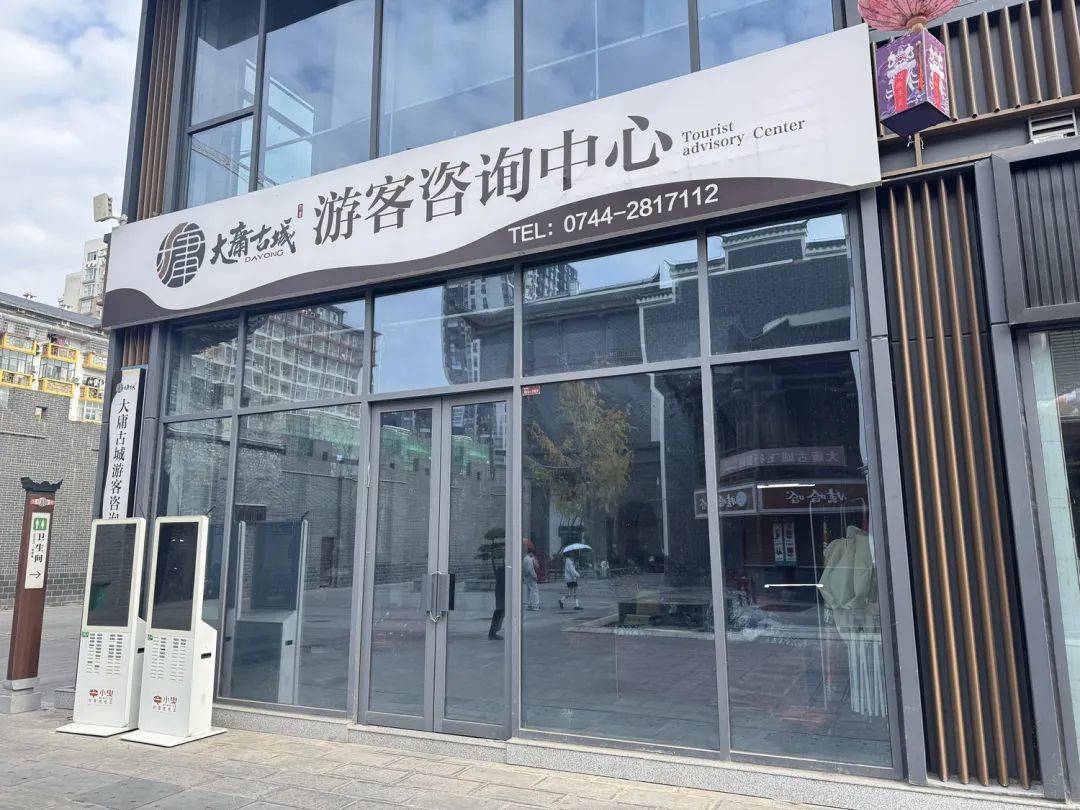 投資20億的古城變“空城”，游客中心燈都沒(méi)開(kāi)