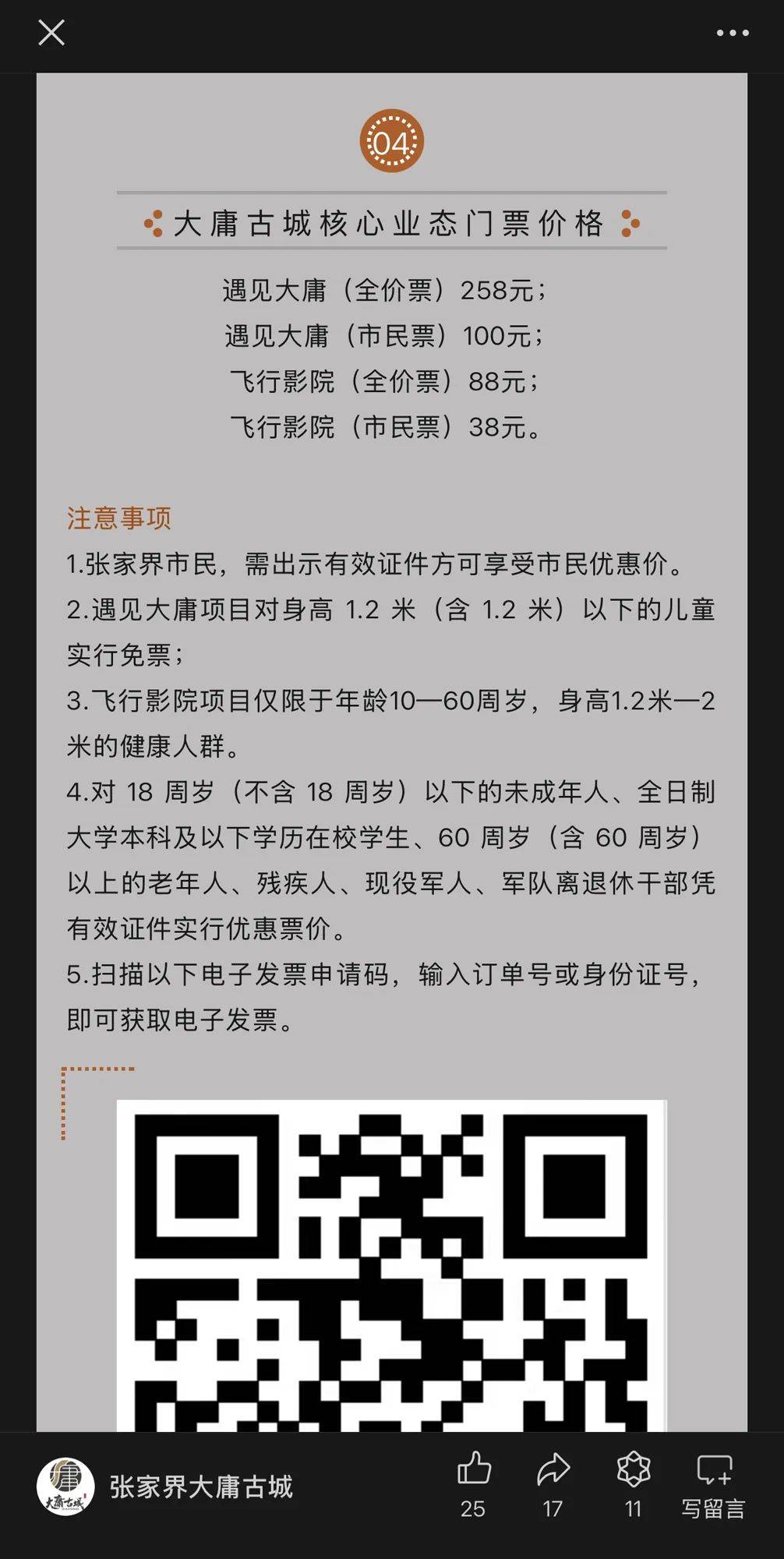 投資20億的古城變“空城”，游客中心燈都沒(méi)開(kāi)