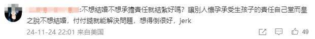 又發(fā)現(xiàn)新孩子了！這位50多歲大叔私生活這么混亂嗎？