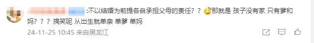 又發(fā)現(xiàn)新孩子了！這位50多歲大叔私生活這么混亂嗎？