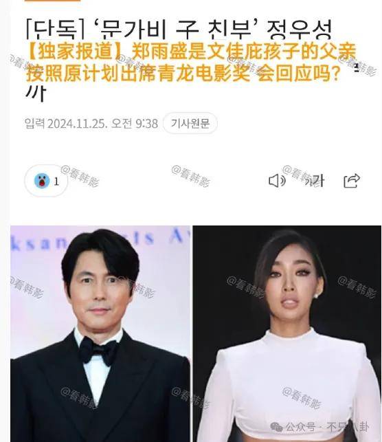 又發(fā)現(xiàn)新孩子了！這位50多歲大叔私生活這么混亂嗎？