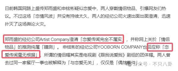 又發(fā)現(xiàn)新孩子了！這位50多歲大叔私生活這么混亂嗎？